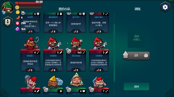 有哪些 目前最热门的十款卡牌游戏盘点瓦力娱乐棋牌2024最火的卡牌游戏(图7)