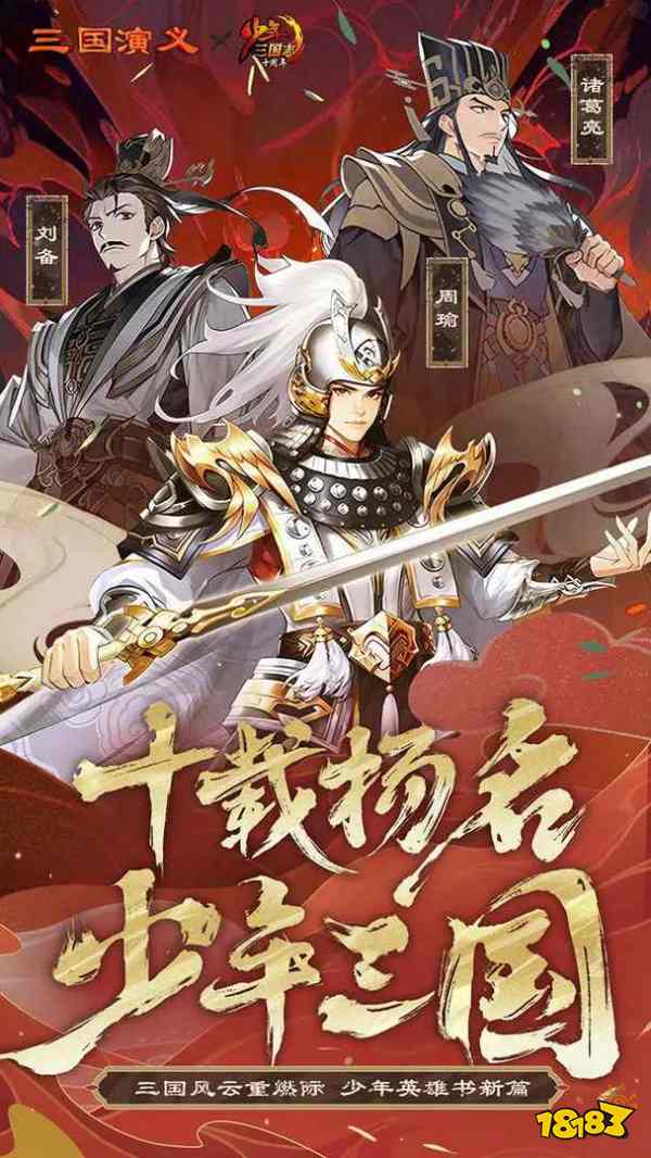 戏大全2025 最好玩的回合制卡推荐瓦力棋牌游戏轻松不肝的回合制卡牌游(图2)