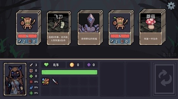 十名 Steam最火的十大卡推荐瓦力棋牌游戏Steam卡牌游戏前(图11)
