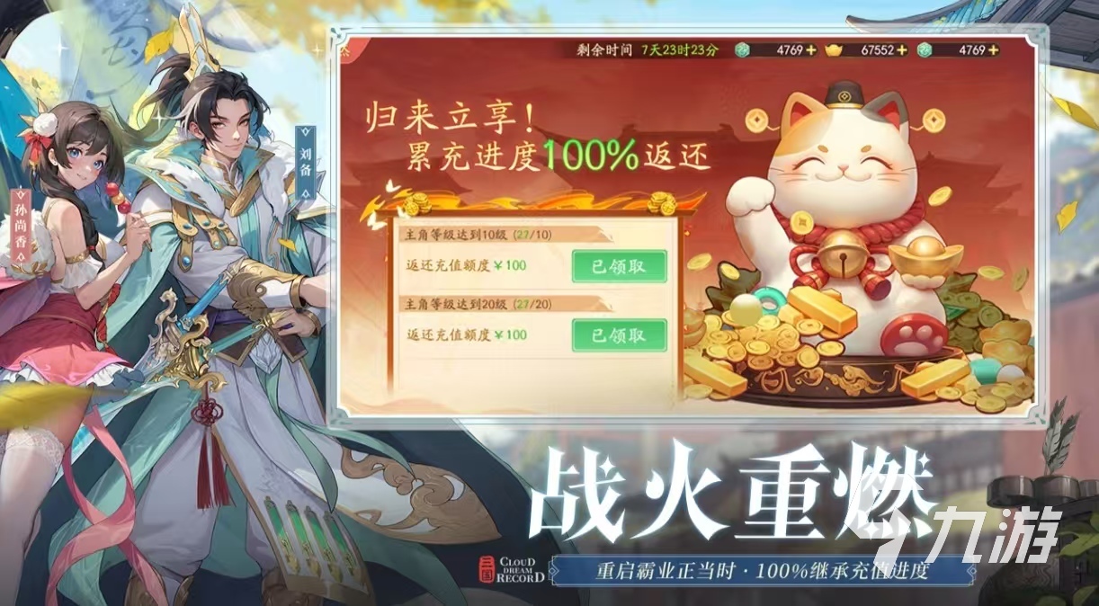 哪些 受欢迎的卡牌手游推荐2025瓦力游戏有趣的2个人的卡牌游戏有(图2)