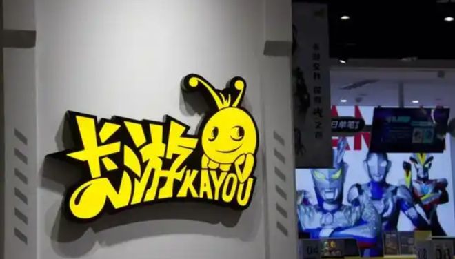 小孩之后这家公司要上市了瓦力棋牌“收割”了你家(图3)