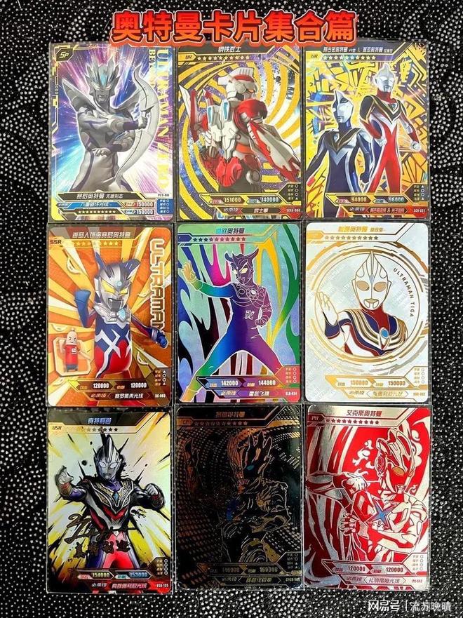 的钱卖奥特曼卡片年入40亿。瓦力棋牌52岁大叔专赚小学生