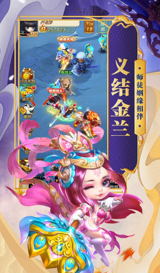 天怼三国福利版 V651 手机版瓦利棋牌天天怼三国安卓经典版