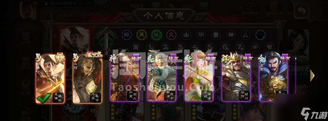 查看自己拥有的史诗皮肤瓦力游戏三国杀中怎么(图1)